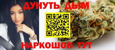 каннабис Будённовск