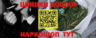 стафф Балашиха