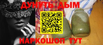 марихуана Балахна