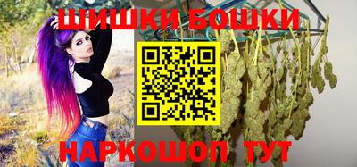 марихуана Балахна