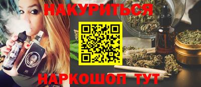 марки nbome Гатчина