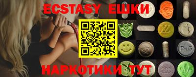 MDMA Бузулук
