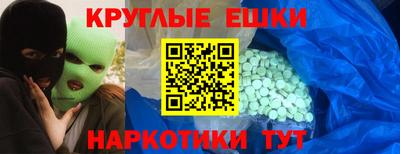MDMA Бузулук