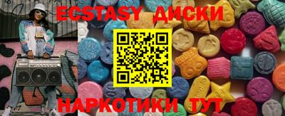PSILOCYBIN Бугуруслан