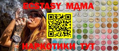 стафф Балашиха