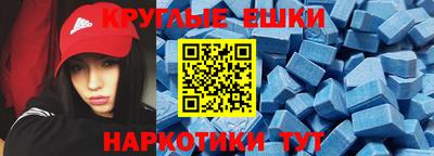 ALPHA PVP Балаково