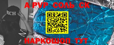 PSILOCYBIN Бугуруслан