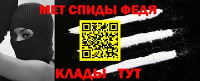 ALPHA PVP Балаково