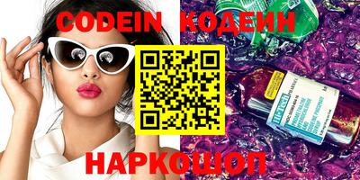 марихуана Балахна