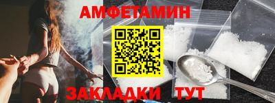 PSILOCYBIN Бугуруслан