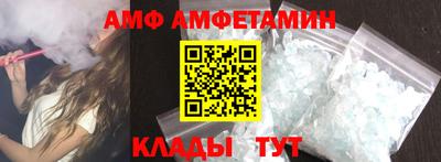 дживик Абакан