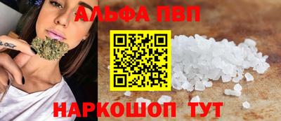 стафф Балашиха