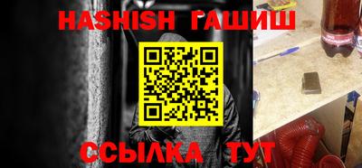 марихуана Балахна