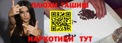 PSILOCYBIN Бугуруслан
