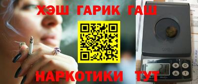 каннабис Будённовск