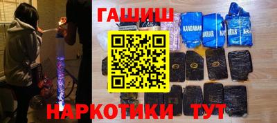 PSILOCYBIN Бугуруслан