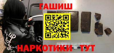 каннабис Будённовск