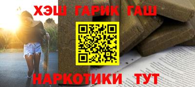 стафф Балашиха