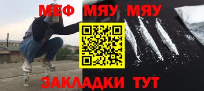 ALPHA PVP Балаково