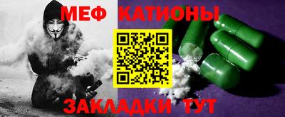 ALPHA PVP Балаково