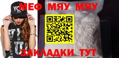 MDMA Бузулук