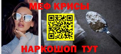 стафф Балашиха