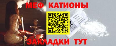 стафф Балашиха