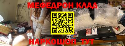 PSILOCYBIN Бугуруслан