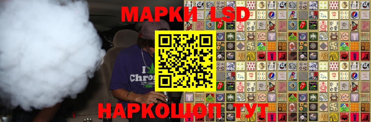 LSD-25 экстази кислота  Вход с VPN  Лсд 25 экстази  Гулькевичи  LSD-25 экстази кислота 