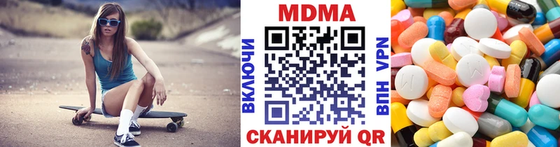 MDMA молли  блэк спрут зеркало  Гулькевичи  купить наркоту 