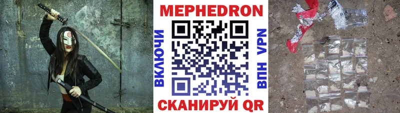 МЕФ мука Гулькевичи