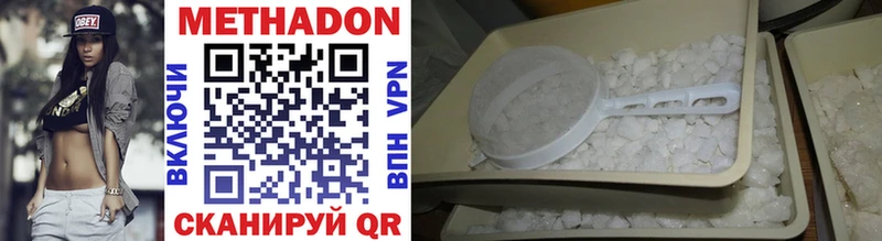 дарк нет Telegram  Гулькевичи  Метадон methadone  даркнет сайт 