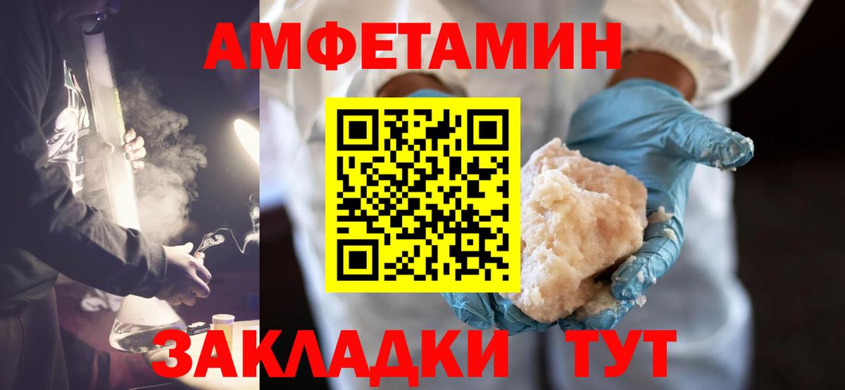 Метамфетамин мет Гулькевичи