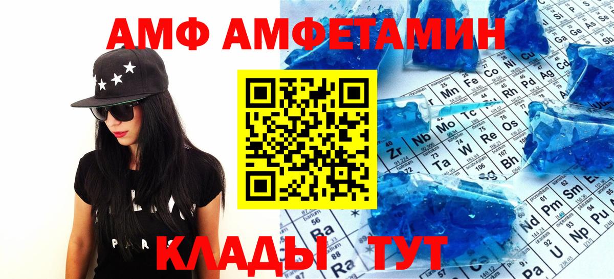 Первитин винт  Первитин винт  Гулькевичи  Вход с VPN 