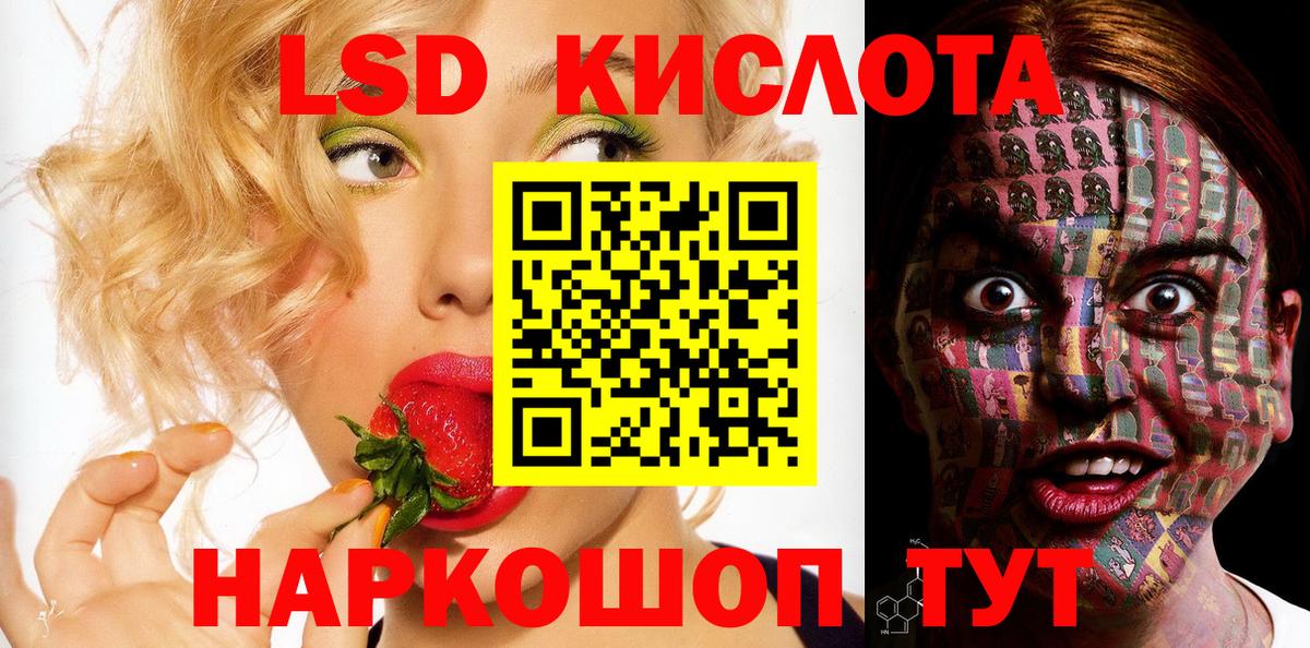 Марки 25I-NBOMe 1500мкг  Наркотические марки  Гулькевичи  Вход с VPN 