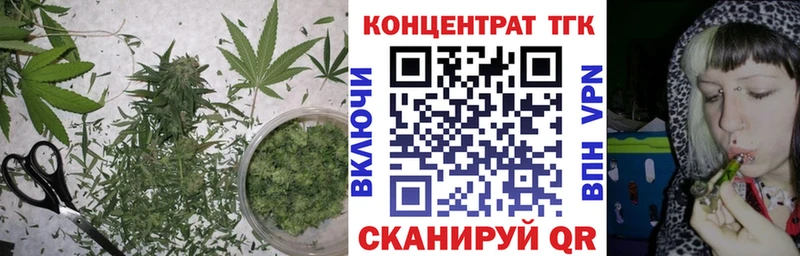 ТГК вейп с тгк  дарнет шоп  Гулькевичи 