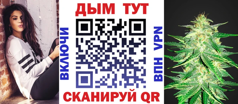Канабис MAZAR  Гулькевичи 