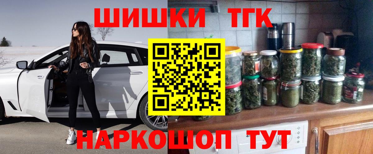Гулькевичи  Конопля Bruce Banner  Вход с VPN  Бошки марихуана OG Kush  Бошки Шишки план 