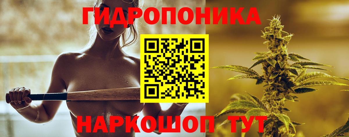 Бошки Шишки White Widow Гулькевичи